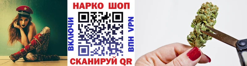 Сколько стоит Котлас МАРИХУАНА Кокаин ГАШИШ APVP МЕФ