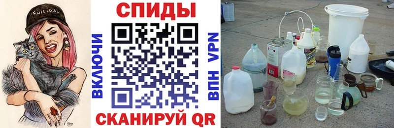 АМФ 98%  магазин продажи наркотиков  Котлас 