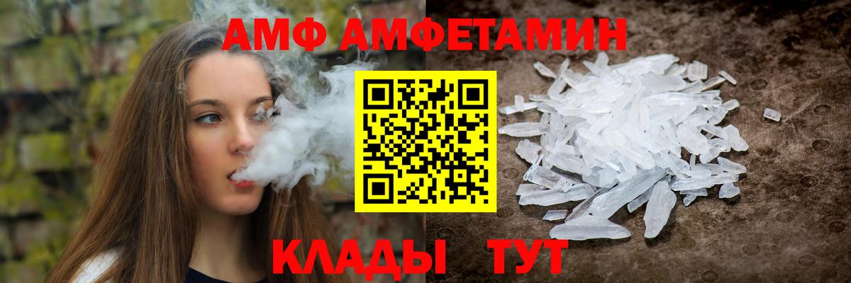 ГАШ  ГАШИШ  Котлас  Вход с VPN  Меф   Канабис 