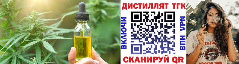 Cannafood марихуана  Котлас 