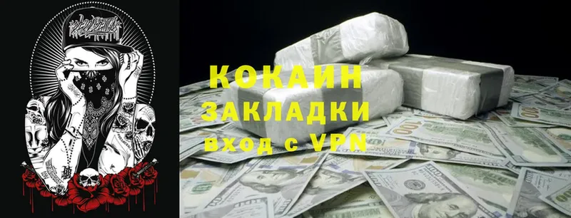 Cocaine FishScale  Котлас 