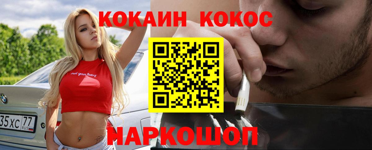 Кокаин Боливия  цена   Котлас  Cocaine 