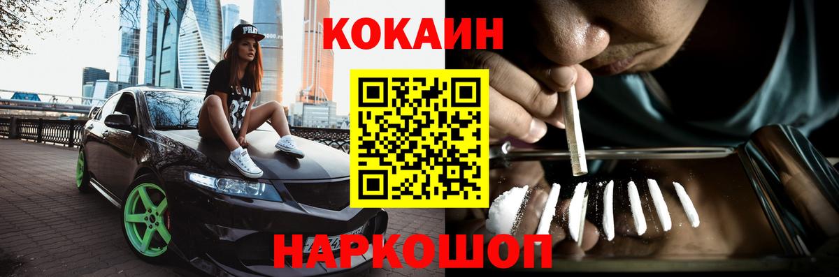 Альфа ПВП Котлас