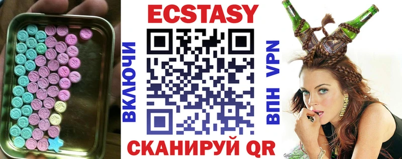 Ecstasy louis Vuitton  Котлас 