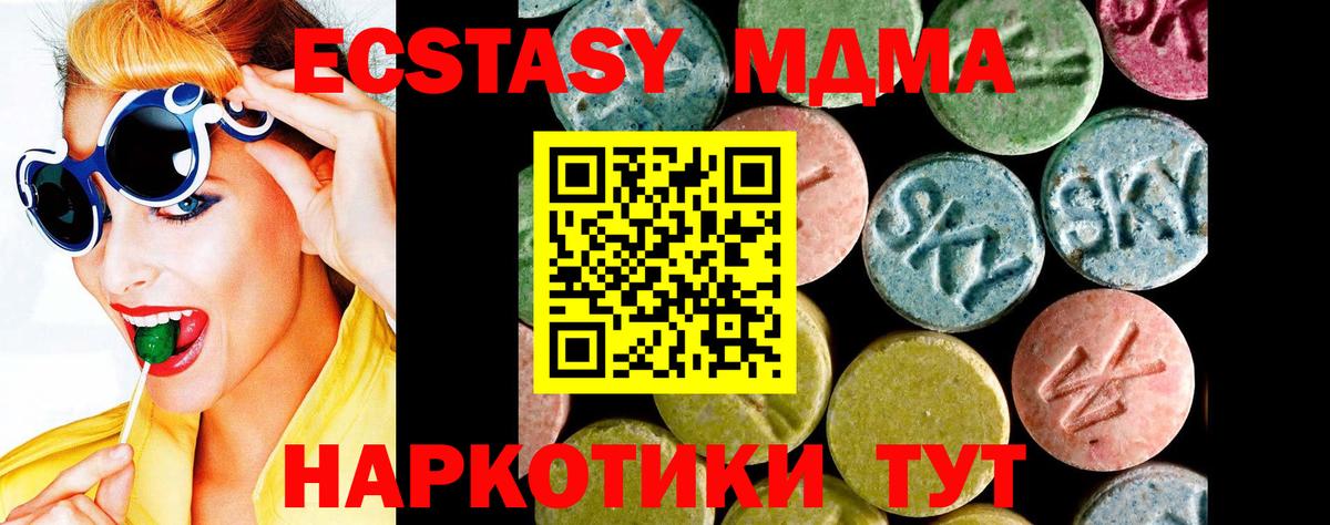 Экстази  маркетплейс как зайти  что такое наркотик  Котлас  Ecstasy 300 mg  Вход с VPN  Экстази Дубай 