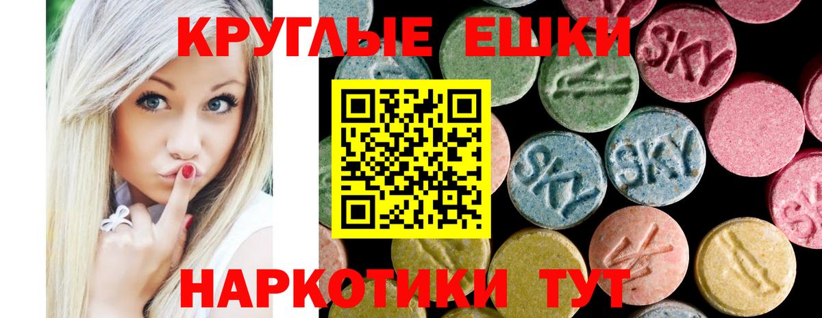 Экстази 280мг  Ecstasy Дубай  купить наркоту  Котлас 