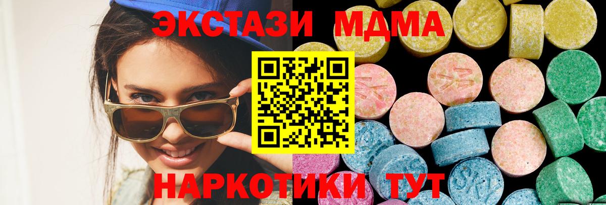 Котлас  COCAIN  25-NBOMe  A-PVP  Вход с VPN  Марихуана  Мяу-Мяу  CBD масло 