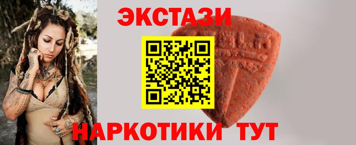Ecstasy mix Котлас