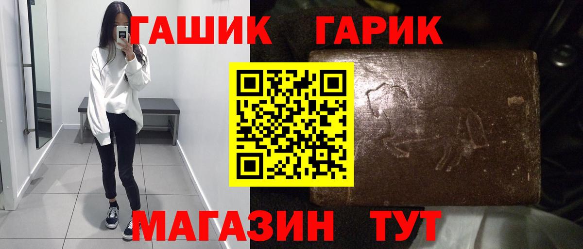 ГАШ 40% ТГК  Гашиш убойный  Котлас  Вход с VPN 