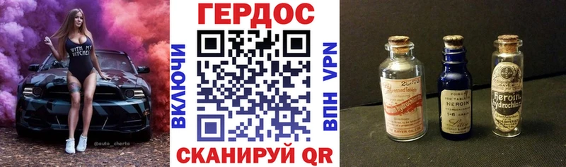 ГЕРОИН Афган наркошоп Котлас