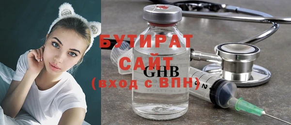 молекула духа Нязепетровск