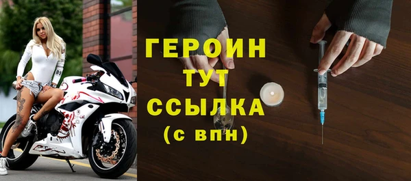 молекула духа Нязепетровск
