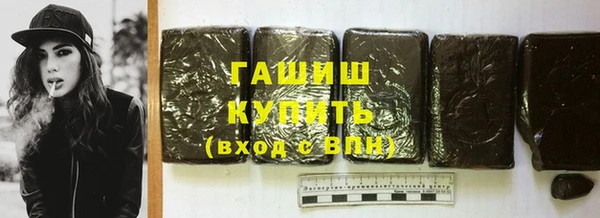 молекула духа Нязепетровск