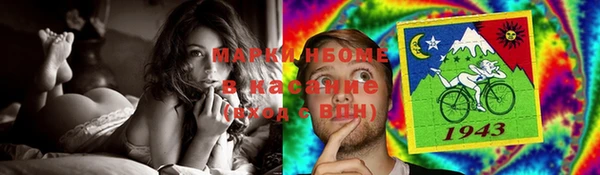 PSILOCYBIN Видное