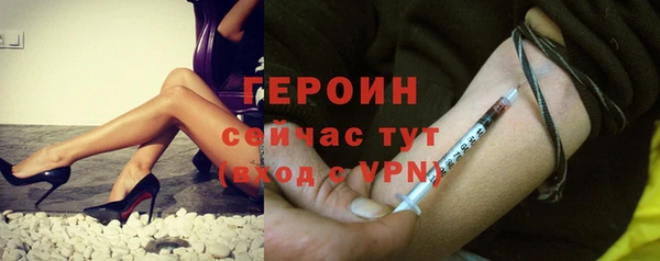 молекула духа Нязепетровск