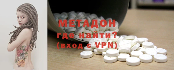 гидра Ветлуга
