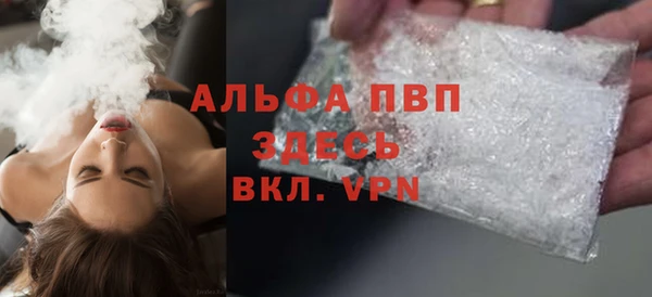 молекула духа Нязепетровск