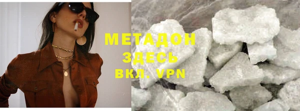 молекула духа Нязепетровск