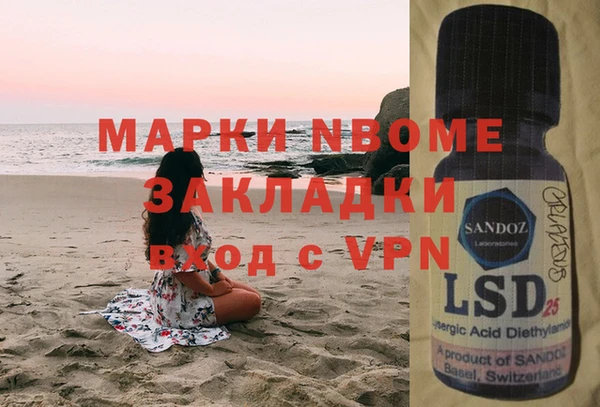 дистиллят марихуана Нягань