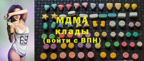 молекула духа Нязепетровск