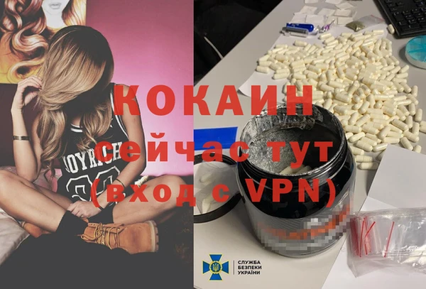 меф Весьегонск