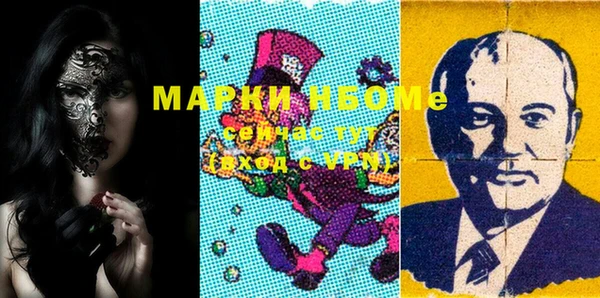 молекула духа Нязепетровск