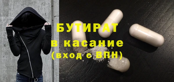марихуана Новокубанск