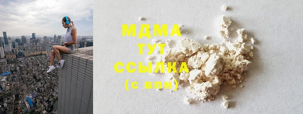 дистиллят марихуана Нягань