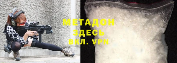 гидра Ветлуга