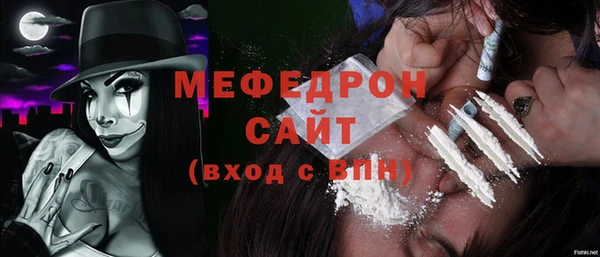 молекула духа Нязепетровск