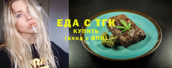 герыч Новозыбков