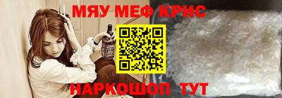 мескалин Гусь-Хрустальный
