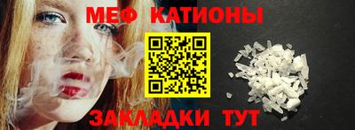 мескалин Гусь-Хрустальный