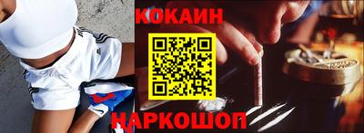 кокаин VHQ Гусиноозёрск