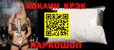 кокаин VHQ Гусиноозёрск