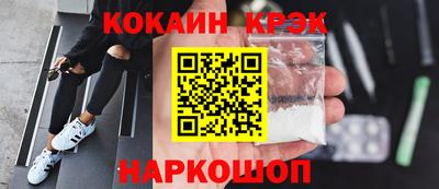 мескалин Гусь-Хрустальный
