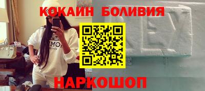 кокаин VHQ Гусиноозёрск