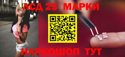 мефедрон мука Апшеронск