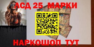 мескалин Гусь-Хрустальный