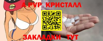 мескалин Гусь-Хрустальный