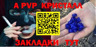 мескалин Гусь-Хрустальный