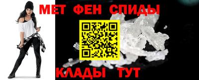 мефедрон мука Апшеронск