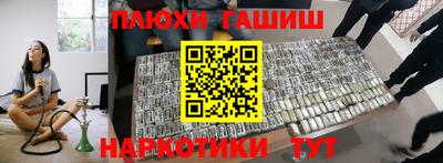 СК Гусев