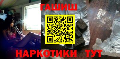 мефедрон мука Апшеронск