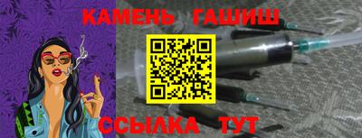 мефедрон мука Апшеронск