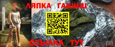 мефедрон мука Апшеронск