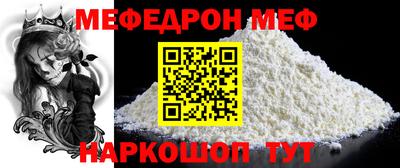 мескалин Гусь-Хрустальный
