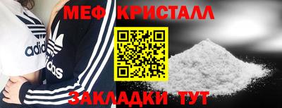 мескалин Гусь-Хрустальный