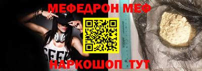 прущие крисы Абакан