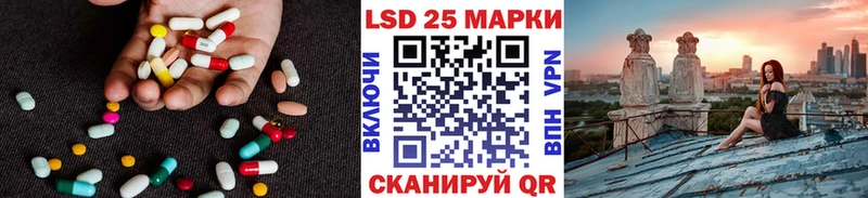 Лсд 25 экстази кислота  где продают   Котлас 